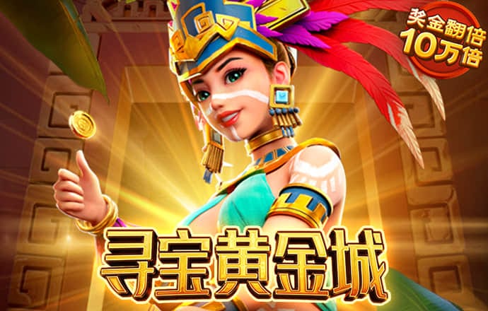 新版跑狗图手机版